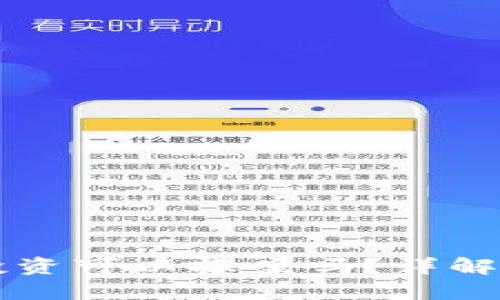 元宇宙被骗投资可以报案吗？详解诈骗维权途径