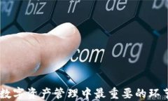   TP钱包是否支持同时在两