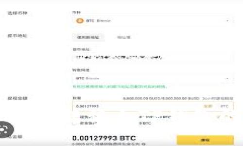 如何将抹茶币转移至TP钱包的详细指南