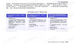 区块链游戏钱包：新一代