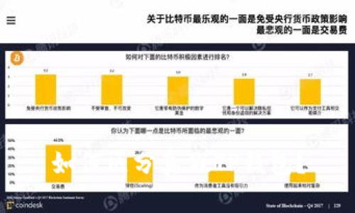 如何区分真假TP钱包？