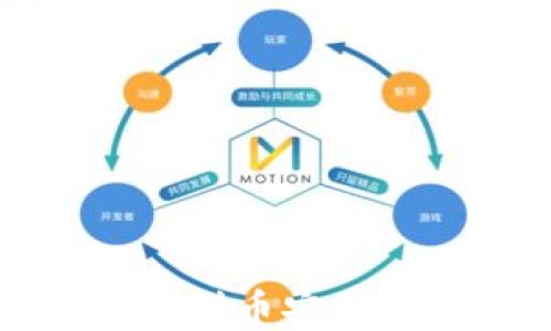 
TP钱包如何转移到币安交易所的方法详解