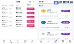 tp数字钱包安全使用指南与