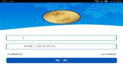 :TP钱包与Avedex: 数字资产管