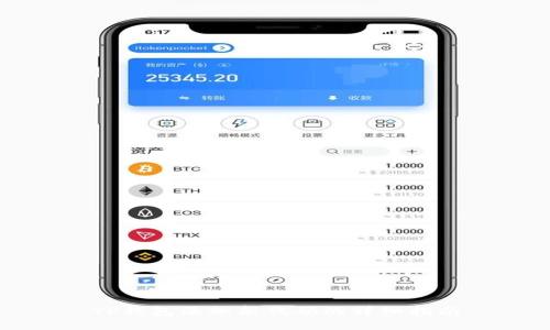 TP钱包添加新代码的详细指南