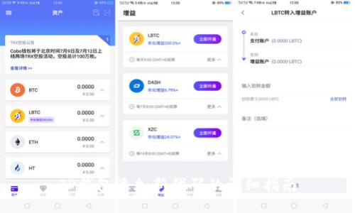 TP钱包添加新代码的详细指南