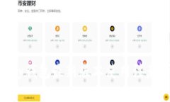 OKPay钱包最新版本使用注意