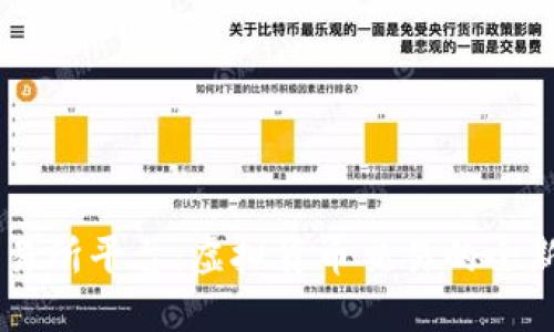BG交易所平台：虚拟货币交易的全新选择