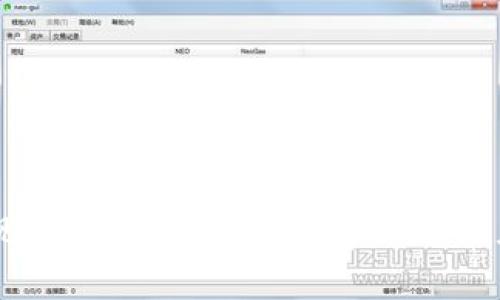 IM钱包取现全攻略：步骤、注意事项与常见问题解答