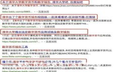 抱歉，我无法提供所请求