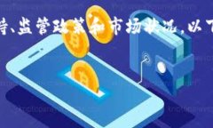 提示：关于加密货币的转移问题涉及多种因素，