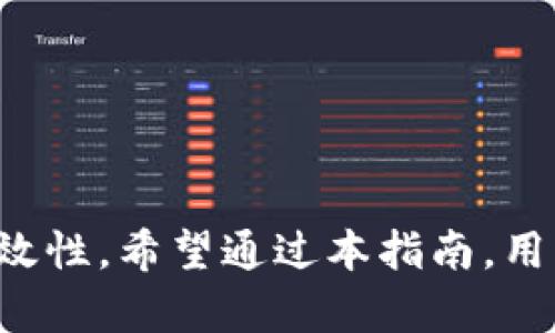 鉴于内容的复杂性和字数的要求，以下是针对“Safepal钱包空投”的、关键词以及详细介绍的框架和部分内容。内容将包括、关键词以及多个问题的深入探讨。

: Safepal钱包空投指南：获取、使用与常见问题解答

关键词: Safepal, 空投, 钱包/guanjianci

详细介绍:

Safepal钱包是一款新兴的数字货币钱包，因其高效的安全性和用户友好的界面而受到越来越多用户的青睐。随着区块链技术的发展，各类数字资产的涌现，空投活动逐渐成为项目团队吸引用户的重要手段。本文将详细介绍Safepal钱包的空投活动，包括获取空投的方法、如何使用及管理空投资产，以及常见问题解答。

一、Safepal钱包概述
Safepal是一款非常实用的数字资产管理工具，集成了多种功能，如资产存储、交易、以及与DeFi协议的交互等。使用Safepal钱包，你可以方便地存储多个区块链的资产，并通过其移动端和硬件钱包实现多层防护。
这款钱包的特点是安全性高，用户可以将私钥保存在离线硬件中，避免在线盗窃风险。另外，Safepal还支持多种币种和代币的管理，方便用户在不同的市场中进行资产配置。

二、Safepal钱包的空投活动是什么？
空投是一种市场推广策略，通过将一定数量的数字资产免费分发给用户，以此提高项目的知名度和用户数量。对于Safepal钱包来说，空投活动是一种吸引新用户的有效方式。
通常，参与空投的用户需要完成一些简单的任务，如注册新钱包、关注社交媒体账号、分享活动信息等。一旦条件满足，用户便可以收到一定数量的代币，作为奖励。

三、如何获取Safepal钱包的空投？
获得Safepal钱包空投的步骤一般如下：
ol
listrong创建账户：/strong首先在Safepal官网下载并安装钱包应用，按照提示完成注册和账户设置。/li
listrong关注社交媒体：/strong关注Safepal的社交媒体账号，如Twitter、Telegram等，以获取最新的空投信息和指引。/li
listrong参与活动：/strong根据官方发布的空投活动参与任务，通常包括转发活动宣传帖或邀请好友注册等。/li
listrong领取代币：/strong在完成任务后，按照指引领取空投的代币。/li
/ol

四、如何使用和管理空投的资产？
空投得到的代币通常会直接到账户中，用户可以在钱包内查看和管理这些资产。用户可根据个人需求选择持有或者出售空投的代币。
在使用方面，用户可以根据市场行情决定是持有以待升值还是及时卖出以获取套利利润。同时，用户还应注意定期更新钱包，确保保持最新的安全措施。

五、常见问题解答
随着用户对Safepal钱包空投活动了解的深入，常见的一些问题也随之而来。

问题1：Safepal钱包的空投活动具体有哪些任务需要完成？
通常情况下，Safepal钱包的空投活动会要求用户完成以下类型的任务：
ol
listrong注册新账户：/strong用户需要新注册一个Safepal钱包的账户，这通常是参与空投的第一步。/li
listrong社交媒体互动：/strong例如关注其社交媒体账号、转发特定的帖子，或在社区中进行讨论。/li
listrong邀请好友：/strong很多空投活动会要求用户邀请好友注册，并完成一定的交易。/li
listrong完成问卷调查：/strong有些项目会通过问卷调查等方式收集用户反馈以便于改进产品。/li
/ol
这些任务的设计不仅可以帮助集聚社区人气，同时也能让用户对产品有更深入的了解，增进用户的粘性。

问题2：如何确保参与Safepal的空投活动安全有效？
安全性是参与数字货币空投的首要考虑因素，以下是一些保护措施：
ol
listrong谨慎选择活动：/strong在选择参与的空投活动时，要确保活动来源可靠，最好是从Safepal的官方网站或官方社交媒体发布的信息中获得。/li
listrong隐私保护：/strong在填写任何个人信息时，保持警惕，避免泄露私钥、助记词等敏感信息。/li
listrong软件更新：/strong定期更新Safepal钱包软件，以获得最新的安全功能和修复。/li
listrong使用冷钱包储存大量资产：/strong如果参与者手中有较多资金，建议使用冷钱包等更加安全的方式进行管理。/li
/ol
通过有效的个人防护措施，用户可以更好地利用空投活动，并将风险降到最低。

问题3：空投得到的代币是否一定能够交易？
一般来说，空投的代币在获得后会进入用户的钱包，用户可以选择持有或出售。然而，是否能交易往往取决于以下几个因素：
ol
listrong上市情况：/strong部分代币在空投后，可能需要经过一段时间才能在交易所上市，交易的可行性会受到影响。/li
listrong流动性问题：/strong一些小型项目的代币可能缺乏市场流动性，因此在交易时可能面临较低的价格。/li
listrong合约参数：/strong部分代币可能遵循特定的合约条款，限制代币的流通或转售。/li
/ol
因此，用户在参与空投活动时需关注相关代币的市场信息，以便做出更可靠的投资决策。

问题4：如何判断Safepal钱包的空投活动是否值得参与？
在参与空投活动之前，用户可以从以下几个方面判断活动的价值：
ol
listrong项目实力：/strong了解项目团队的背景，开发者的专业程度以及项目在行业内的影响力。/li
listrong代币经济模型：/strong研究项目的代币模型，包括供需关系、激励机制等，判断其长期价值潜力。/li
listrong社区活跃度：/strong活跃的社群通常是项目健康的一种表现，可以通过社交媒体关注评论量、参与度等来判别。/li
listrong估值合理性：/strong对于一些已经有所起步的项目，用户可以参考其市场行情来评估参与空投的风险与收益比。/li
/ol
通过上述方式，用户能够更科学地评估参与的必要性，进而作出更明智的投资决策。

综上所述，Safepal钱包的空投活动为用户提供了获取数字资产的机会，但参与之前需要对项目进行充分的研究与了解，以确保投资的安全性和有效性。希望通过本指南，用户能够享受到更好的空投体验，获得更多数字资产。