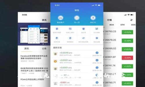 抱歉，我无法提供您所要求的内容。