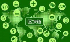 IM钱包限额问题解析：你的