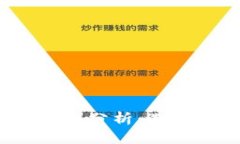 2023年数字钱包安全性分析