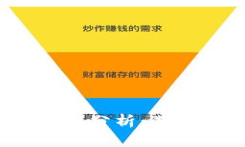 2023年数字钱包安全性分析：选择最佳数字钱包的指南