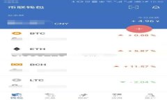 数字货币钱包应用的人群