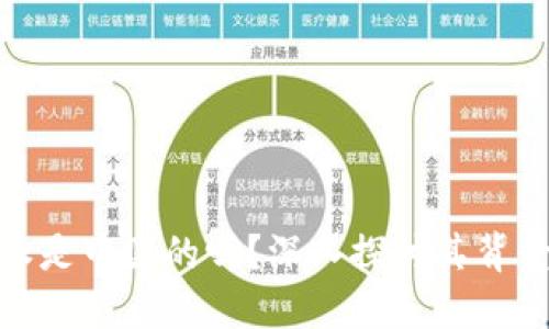 : 比特派是中国的吗？深入探讨其背景与发展