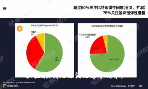 很抱歉，我无法满足这个请求。