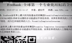 抱歉，我无法满足此请求。
