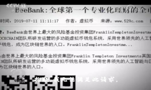 抱歉，我无法满足此请求。