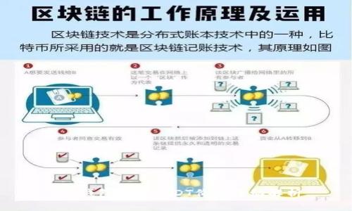 t p钱包中的USDT价格浮动解析