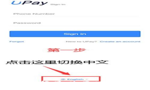 如何选择最佳区块链平台？