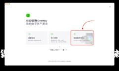 数字货币BTK：全面解读与