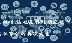 如何处理TP钱包密钥被朋友