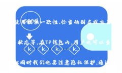 如何在TP钱包中查看他人地址与交易记录关键词：