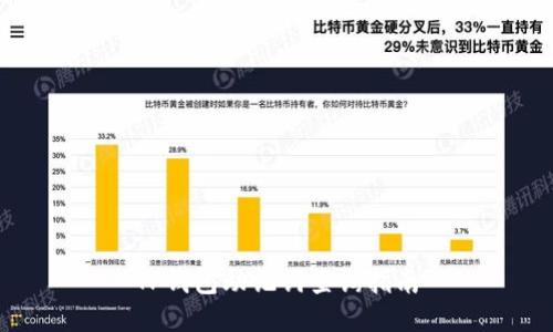 TP钱包助记词查询指南