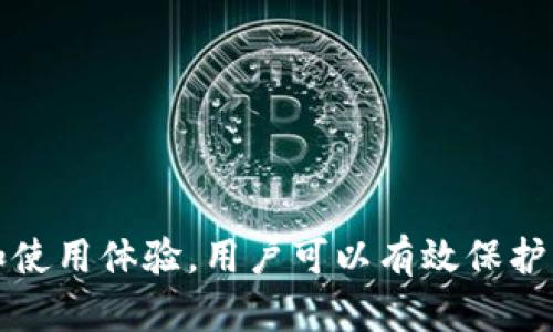 加密币钱包软件推荐与详解

加密币钱包,数字货币,虚拟货币/guanjianci

### 引言

随着区块链技术的发展和数字货币的普及，加密币钱包成为了每个数字货币投资者必不可少的工具。加密币钱包不仅用于存储和管理资产，同时还起到安全维护、交易便捷等多重作用。本文将从多个角度详细介绍加密币钱包的软件选择、功能特点、安全性、使用体验等。

### 加密币钱包软件的分类

加密币钱包软件通常分为以下几类：

1. **热钱包**：热钱包是连接互联网的钱包，方便用户随时发送和接收加密货币。常见的热钱包包括手机应用和网站钱包。这类钱包优点是使用方便，但因长期在线，安全性稍逊。

2. **冷钱包**：冷钱包不连接互联网，通常是硬件设备或纸钱包。这类钱包较为安全，适合长期存储和大额资产。虽然使用不便，但其安全等级较高。

3. **桌面钱包**：桌面钱包是安装在电脑上的软件，这类钱包一般功能较为全面，适合技术水平较高的用户使用。桌面钱包通常具备更高的安全性，但用户需定期备份以防数据丢失。

4. **移动钱包**：移动钱包是专为手机用户设计的应用程序，方便随时随地进行交易。其用户界面友好，适合普通用户使用。

### 常见加密币钱包软件推荐

1. **MetaMask**：最受欢迎的以太坊钱包，广泛用于去中心化金融（DeFi）和非同质化代币（NFT）交易。支持多种链的资产管理，操作简单，非常适合新手用户。

2. **Trust Wallet**：由币安推出的移动钱包，支持多种加密货币，界面友好，安全性高，支持DApp使用，适合普通投资者和DeFi爱好者。

3. **Ledger Live**：配合Ledger硬件钱包使用，可以管理多种加密货币，拥有强大的安全性。适合长期投资者。

4. **Exodus**：功能全面的桌面和移动钱包，支持多种加密货币，操作简单，适合初学者和小额交易。

5. **Coinbase Wallet**：与Coinbase交易所结合，安全可靠，支持多种资产，适合新用户和Coinbase用户。

### 加密币钱包的使用安全性探讨

加密币钱包的安全性是用户最为关注的话题之一。下面我们来讨论几个重要的安全方面。

#### 冷钱包与热钱包的安全性对比

冷钱包由于不联网，几乎不受黑客攻击的威胁，适合长期存储大额数字资产，且用户在操作时需手动更新软件，进一步提高了安全性。相对而言，热钱包虽然使用更为便捷，但由于常与网络连接，随时可能面临网络攻击风险。因此，用户在选择钱包时，需权衡使用频率与安全需求。

#### 私钥管理的重要性

在加密货币交易中，私钥的安全性直接决定了用户资产的安全性。任何人只要得到用户的私钥，便能够完全控制对应的加密货币。因此，加密钱包软件通常会提供多种私钥备份与恢复方案，用户应定期备份私钥，并妥善保管。建议用户不轻易分享私钥，确保其安全。

#### 多重签名技术的作用

多重签名（Multisig）是一种将多个密钥组合在一起的安全机制，可以防止单一密钥的泄露导致资产损失。一些算法钱包支持多重签名功能，用户可将资产安全性提升到一个新的层次。对于企业用户或团队投资，采用多重签名技术尤为重要。

#### 防钓鱼攻击的注意事项

网络钓鱼攻击是加密货币用户面临的常见威胁。攻击者可能发送假网站链接或邮件，诱使用户泄露敏感信息。在使用钱包时，用户应始终检查网站的合法性，尤其是在进行大型交易时。另外，启用双重身份验证也能进一步提升账户的安全性，保护投资资金。

### 常见问题解答

在使用加密币钱包软件的过程中，用户可能会遇到一些常见问题。以下是四个常见问题的详细解答。

#### 问题一：如何选择最适合自己的加密币钱包？

选择合适的加密币钱包需考虑以下几个因素：

1. **安全性**：这是选择钱包的首要考虑因素。用户需了解不同类型钱包的安全性、私钥管理及多重签名技术等。

2. **支持的币种**：不同钱包支持的加密货币不同，用户需根据自己的投资组合选择兼容的钱包。

3. **使用便捷性**：钱包的用户界面和操作流程需要简单易懂，特别是对于新手用户。

4. **功能扩展**：一些钱包提供了额外的功能，如DApp使用、交易所交易等，用户需根据自己的需求选择。

5. **用户社区和支持**：一个活跃的用户社区和良好的客服支持可以为用户提供额外的保障。选择知名品牌的钱包软件通常更为可靠。

#### 问题二：如何确保钱包的安全性？

钱包的安全性与用户的操作习惯息息相关，以下是一些实用建议：

1. **定期备份**：无论是热钱包还是冷钱包，定期备份私钥和助记词至关重要，避免因设备损坏或丢失导致资产损失。

2. **启用双重认证**：在可能的情况下启用双重认证，即使密码被窃取，攻击者也无法轻易获取账户控制权。

3. **保持软件更新**：定期检查并更新钱包软件，以保持最新的安全防护措施。

4. **避免公共Wi-Fi**：尽量避免在公共网络下进行交易，使用安全的私有网络更为安全。

5. **识别钓鱼网站与链接**：学习识别常见的钓鱼攻击，提高警觉性，确保不轻易点击不明链接。

#### 问题三：如何回血币（申请退款）？

在数字货币交易中，若用户因错误操作或诈骗需要申请退款，一般可通过以下方法：

1. **确认交易状态**：首先需确认交易是否成功，若交易未完成则可考虑向平台申请取消。

2. **联系客服**：许多钱包提供客服渠道，尽快联系钱包的客服，请求退款操作，并说明情况以获得支持。

3. **持有交易记录**：保留交易编号和相关记录，以便客服核实情况。

4. **了解政策**：不同钱包及交易所的退款政策不同，用户需详细阅读相关条款以了解自己的权益。

5. **寻求法律支持**：在极端情况下，若因诈骗造成资产损失，用户可考虑寻求法律支持，通过法律途径维权。

#### 问题四：加密货币钱包如何转账？

加密货币钱包的转账过程一般较为简单，用户可以按照以下步骤进行：

1. **选择资产**：打开钱包应用，选择你想要转账的加密货币。确认资产可用余额满足转账需求。

2. **输入地址**：输入接收方的加密货币地址。务必仔细核对地址，确保无误。

3. **输入金额**：设置转账金额，部分钱包会额外显示手续费。确认金额无误后，提交转账请求。

4. **确认转账**：系统会提示你确认交易。确认后，系统会发起转账请求，生成交易信息。

5. **等待确认**：转账可能需要一定时间取决于区块链拥堵情况，用户可在钱包中查询交易状态。

### 结论

加密币钱包软件是数字货币投资的重要工具，每位投资者都需认真选择和使用。通过了解不同钱包类型及其功能、安全性和使用体验，用户可以有效保护自己的资产，并实现便捷交易。希望本文的介绍能帮助读者更好地了解加密币钱包，做出明智的选择。