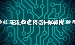 如何在TP钱包中导入FIL资产关键词：TP钱包, 导入