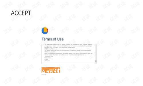 区块链钱包App详解：安全、功能与使用指南