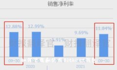 如何下载和使用Bitkeet钱包
