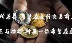   币币网最新版下载：轻松交易虚拟货币的最佳选