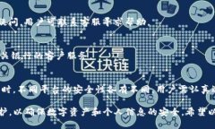   TP钱包是否需要绑定银行卡？/  TP钱包, 绑定银行