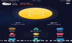 TP钱包如何将BNB币转回交易