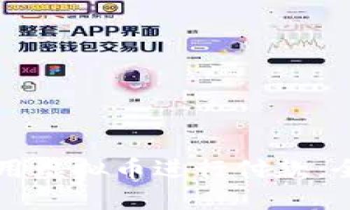 如何使用虚拟币进行付款：全面指南