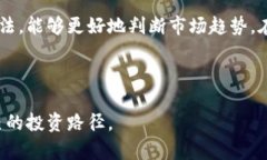   币圈月度涨跌规律分析