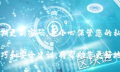 jiaoti在电脑上如何使用T