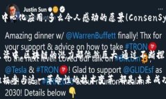   2023年区块链公司排名前