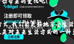   探索Beepay钱包：数字支付