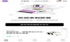 了解主流虚拟币交易所：