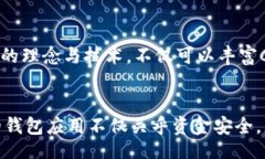 cbianti/cbianti  数字货币, 区