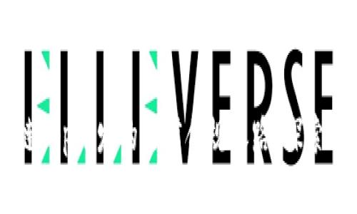 区块链App开发的法律合规之路：探索与实践