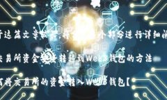 由于这篇文章较长，将分