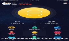 比特币（Bitcoin）的官方网