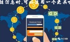 在撰写有关TP钱包及其支持