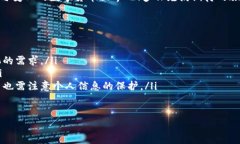 如何将TP钱包的资金及时顺